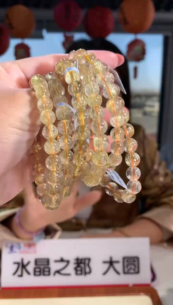 【闪购商品】水晶手链未镶嵌7.8-8mm金发晶手链多样性发其一