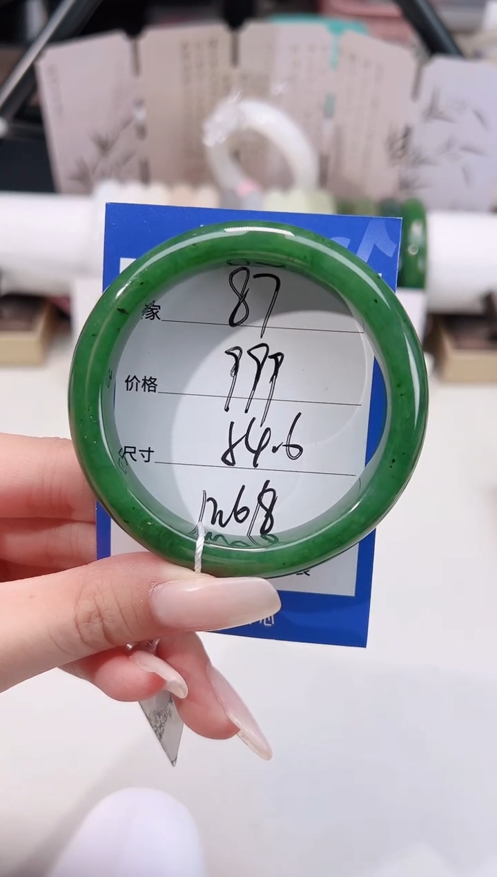 未镶嵌手镯和田玉87碧玉