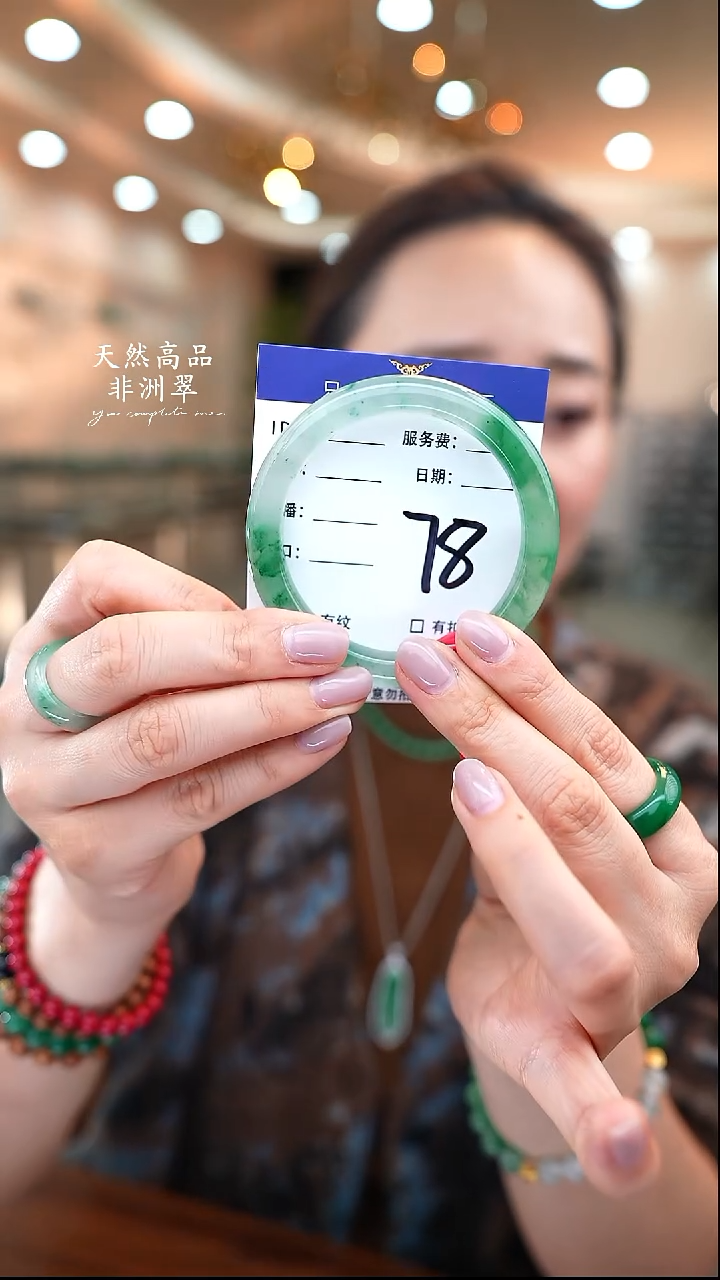 未镶嵌手镯石英质玉78