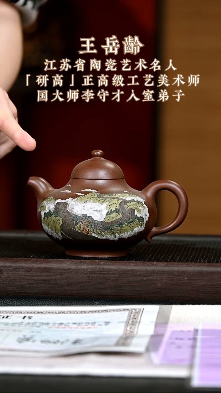 茶壶紫砂紫砂壶30