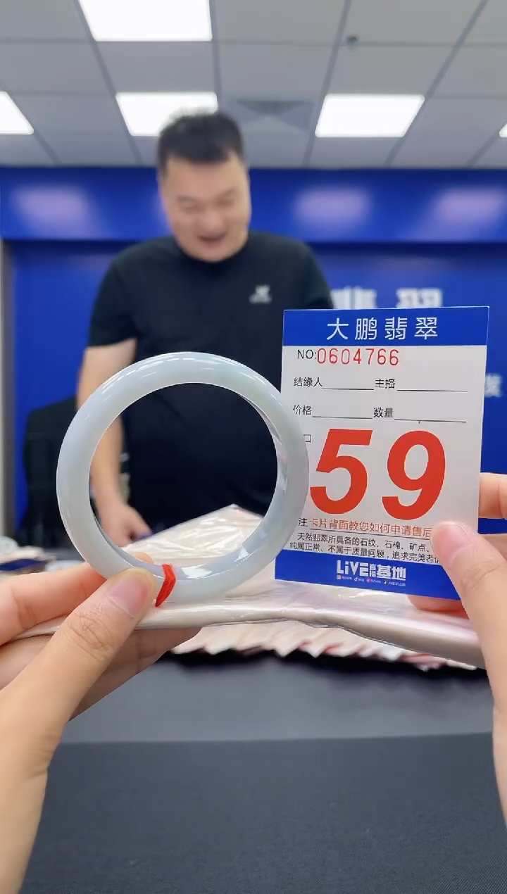 翡翠手镯未镶嵌AAAAAAAAAA