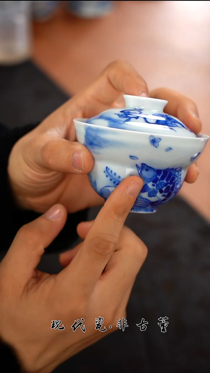 盖碗陶瓷正春堂鱼藻盖碗B（售后需完整开箱视频）