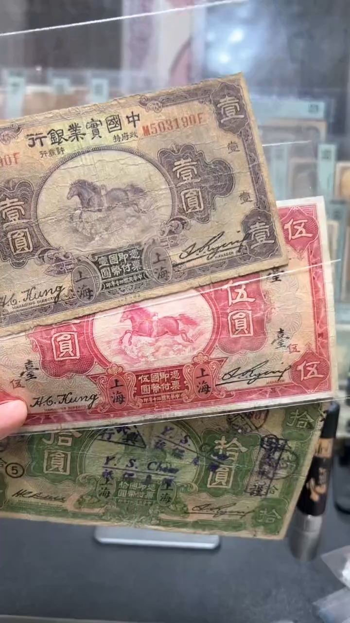 【闪购商品】纸小马直播间包邮福利！！！