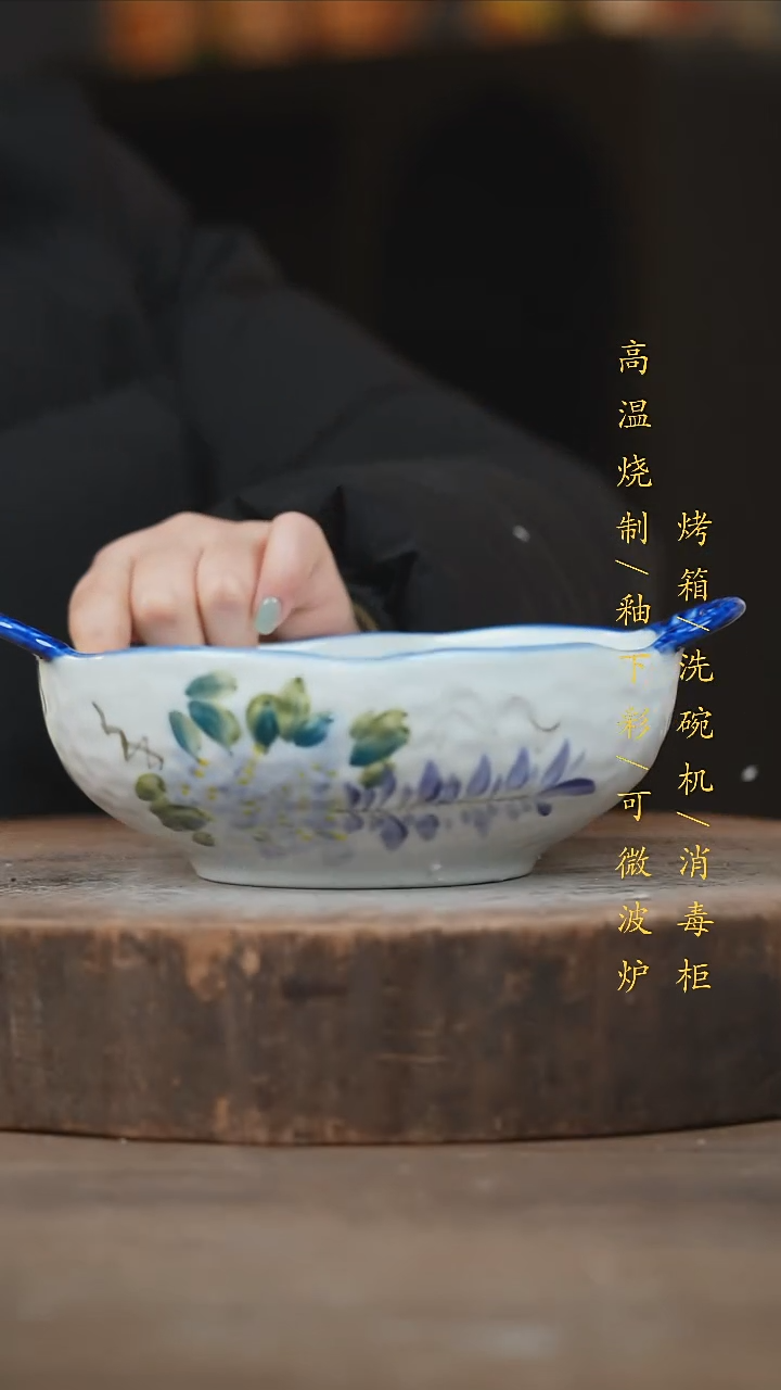 瓷片景德镇高温釉下彩（食品级）