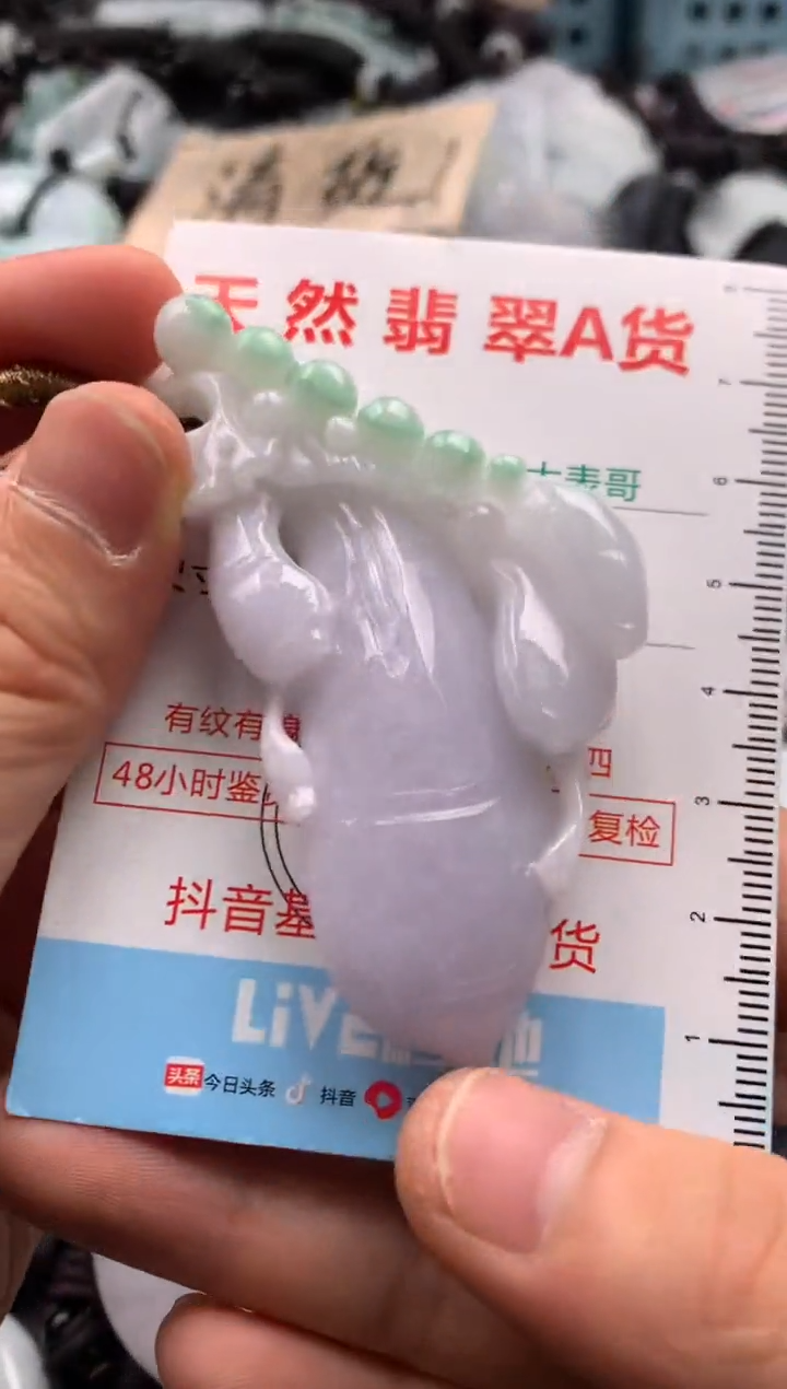 【闪购商品】翡翠吊坠(不含链)未镶嵌1