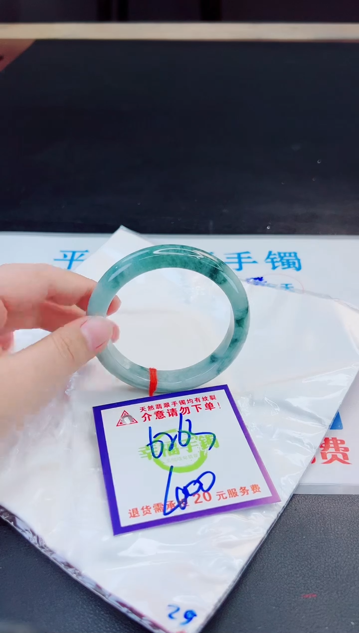 未镶嵌手镯翡翠天然缅甸翡翠A货！A货！A货！A货！A货！