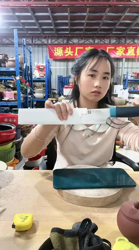 陶瑕疵绿色长方垫+小刀