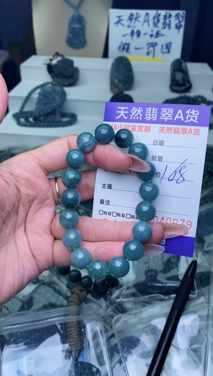 【闪购商品】翡翠颈饰未镶嵌··········