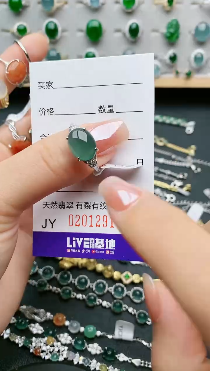 【闪购商品】翡翠戒指银S925镶嵌1291