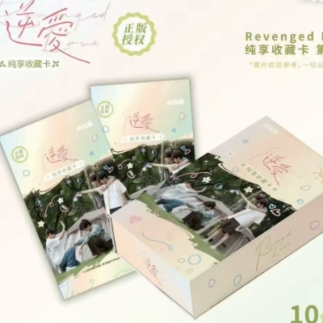 《NA》纯享逆爱纪念收藏卡代拆盲盒代拆