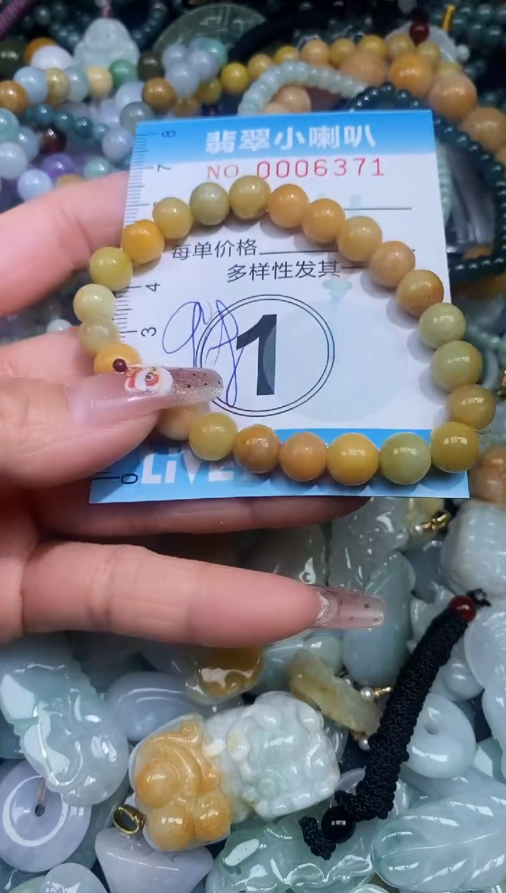 【闪购商品】翡翠颈饰未镶嵌闪购0006371