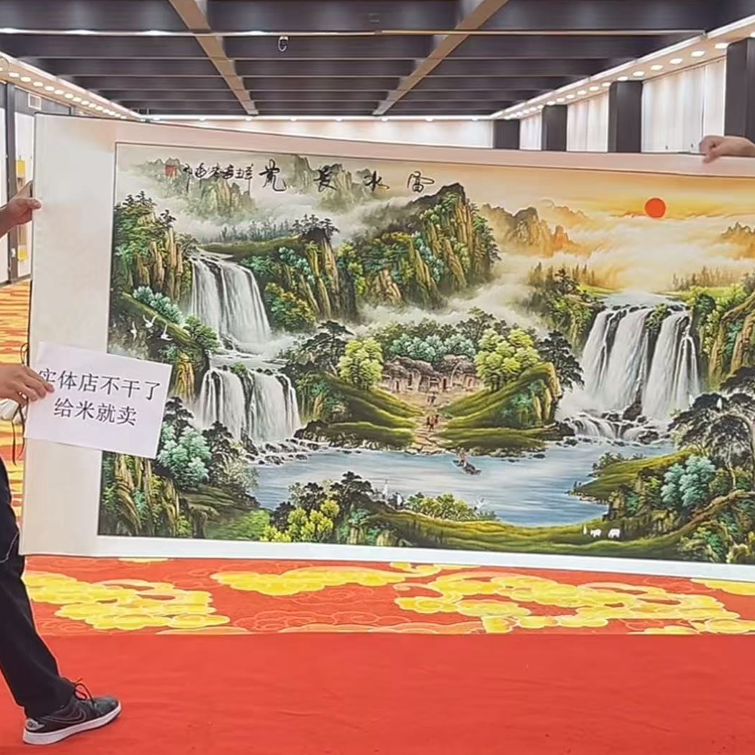 A116 国画装饰挂画卷轴高档锦绫已装裱（六尺）