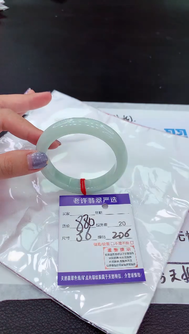 【闪购商品】翡翠未镶嵌手镯1111111111111111