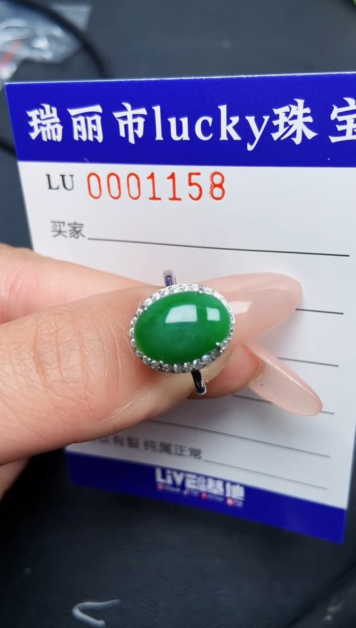 【闪购商品】翡翠颈饰银S925镶嵌1158