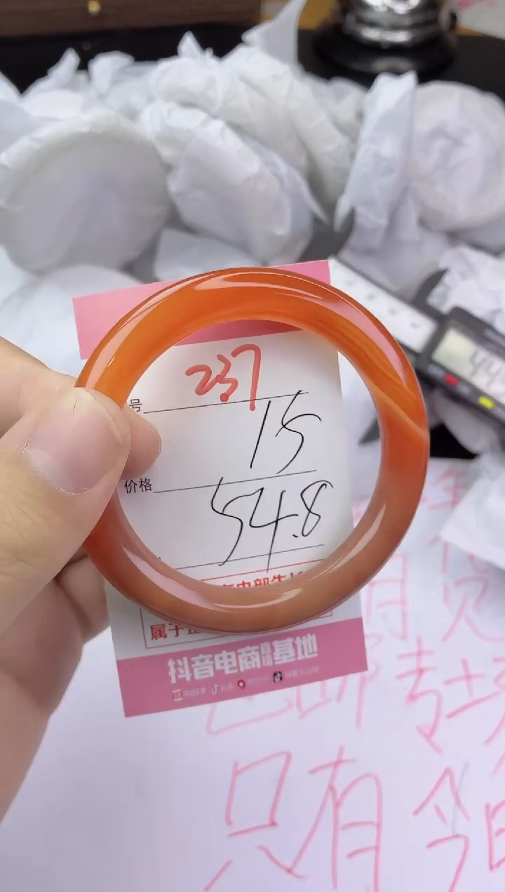 手镯玛瑙/玉髓未镶嵌237