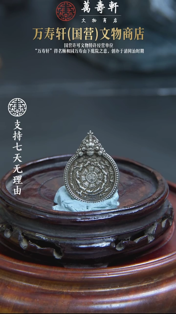 毛**弟ZBM小九宫牌