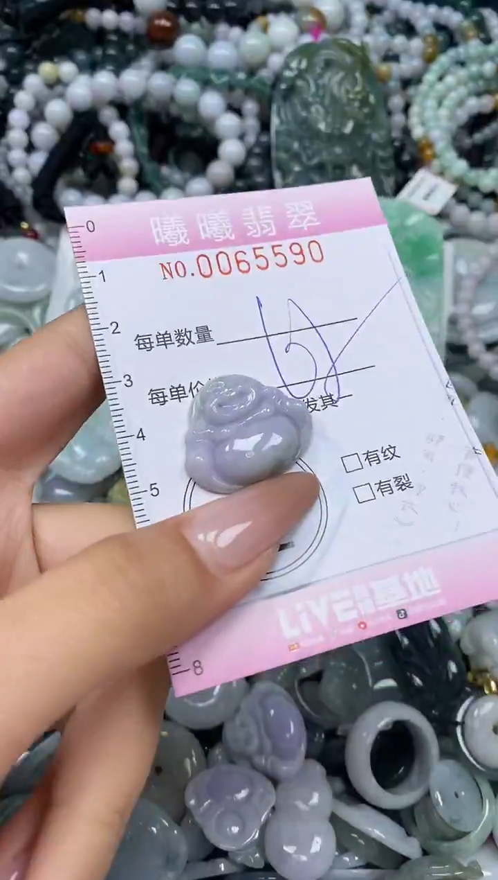 颈饰未镶嵌翡翠闪购0065590