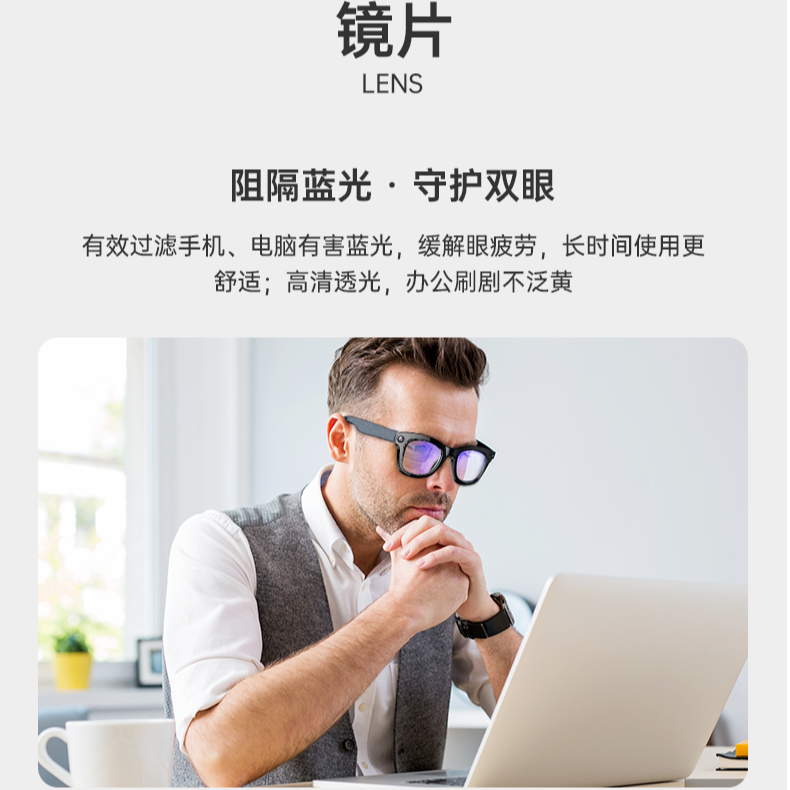 【售后保障服务】智能录像ai眼镜拍照识图录音翻译通话音乐眼镜