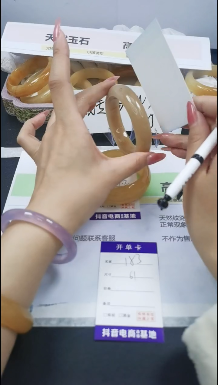 【闪购商品】石英质玉手镯合金183/61