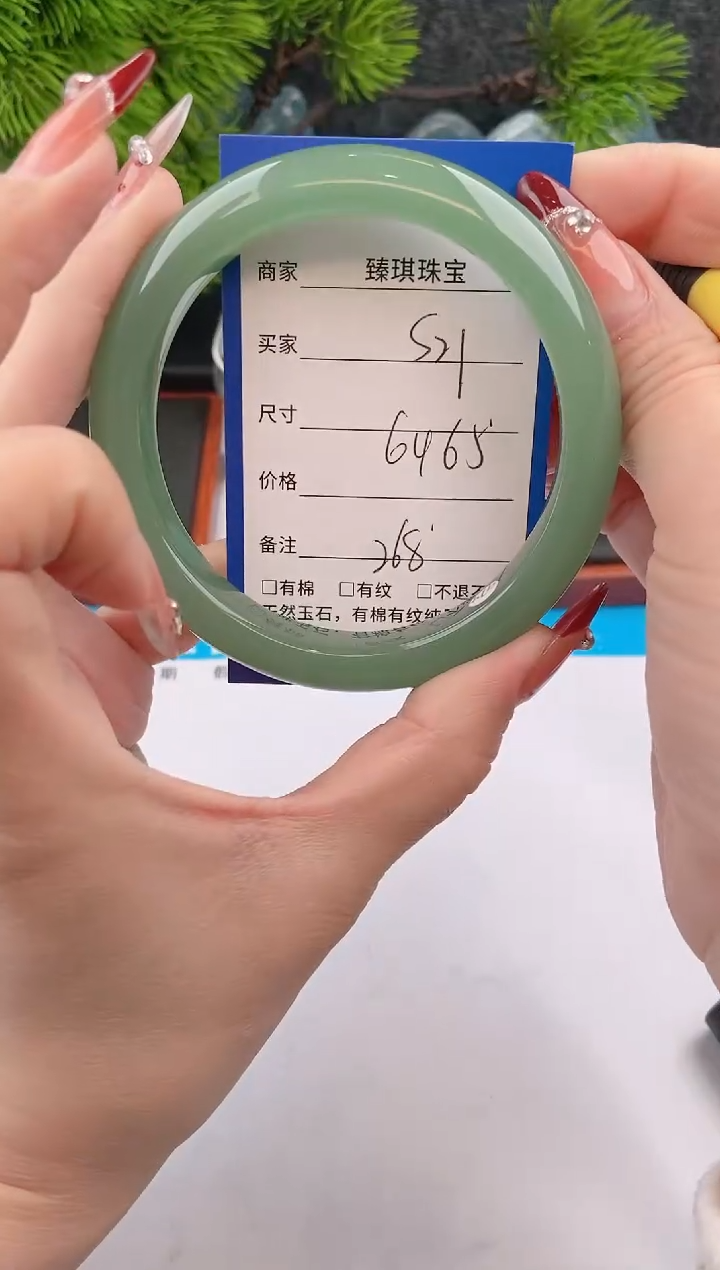 【闪购商品】石英质玉手镯未镶嵌s21东陵玉微色差