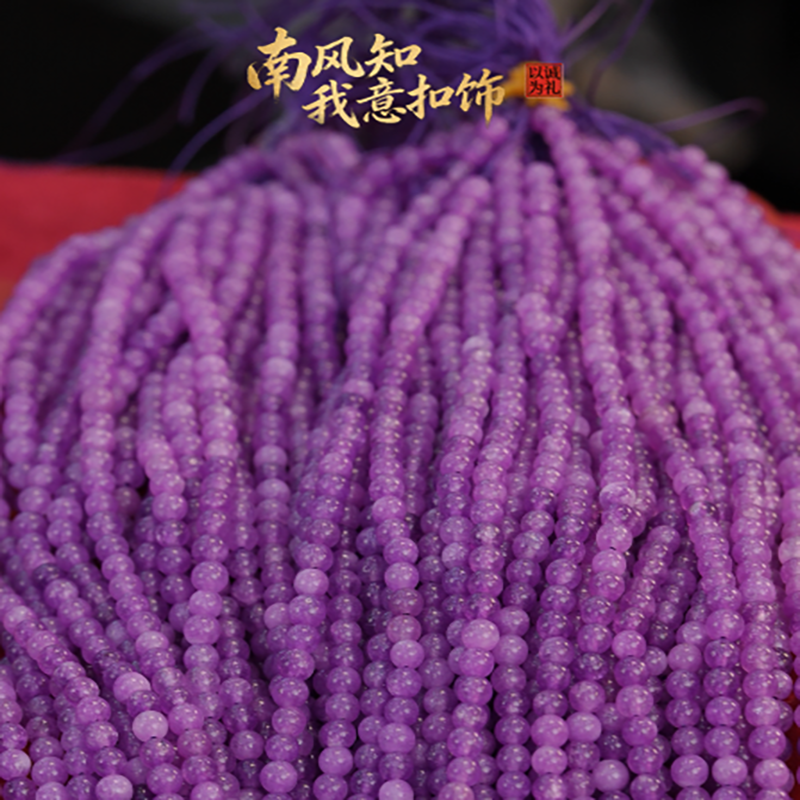 #835 紫色珠珠配件材料卡4.5-卡5