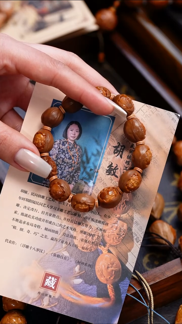 【闪购商品】橄榄核吊坠苏工橄榄核