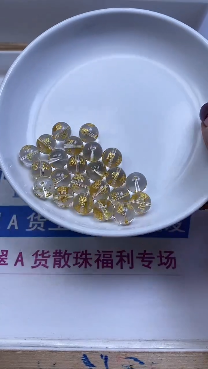 未镶嵌珠宝半成品水晶E525 白水晶 六字真言10mm4个5.8元