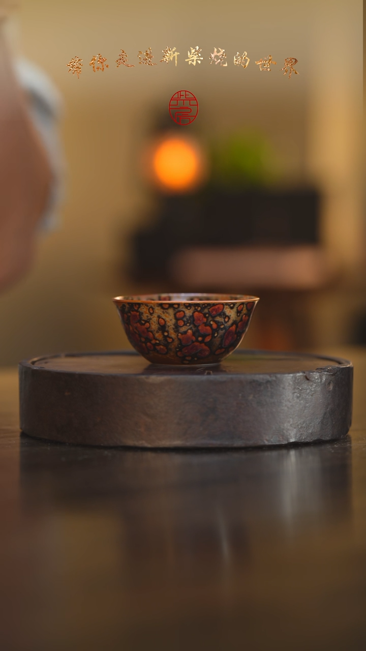 瓷片87柴房陶瓷柴烧斑鹿鸡缸杯