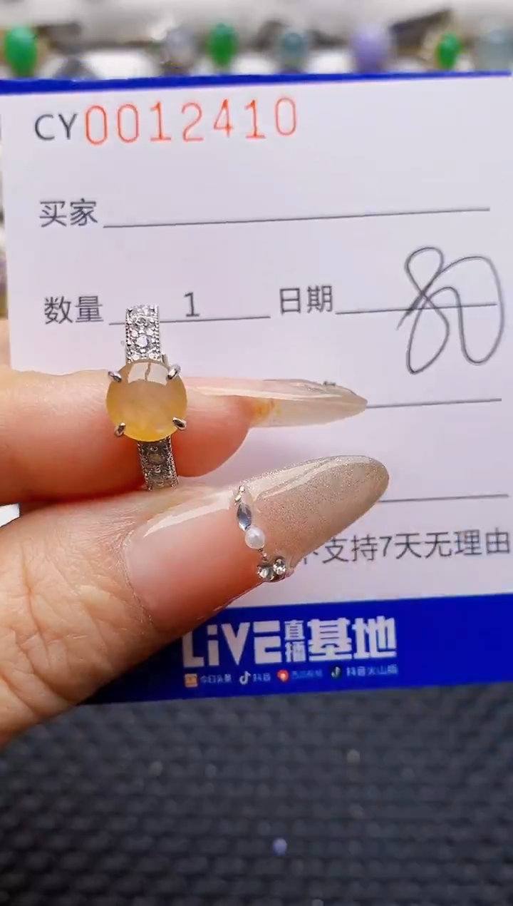 银S925镶嵌戒指翡翠2410