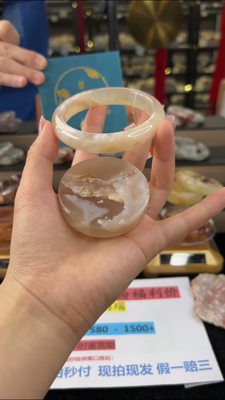 玛瑙/玉髓手镯未镶嵌61圈口（赠送镯心）11470