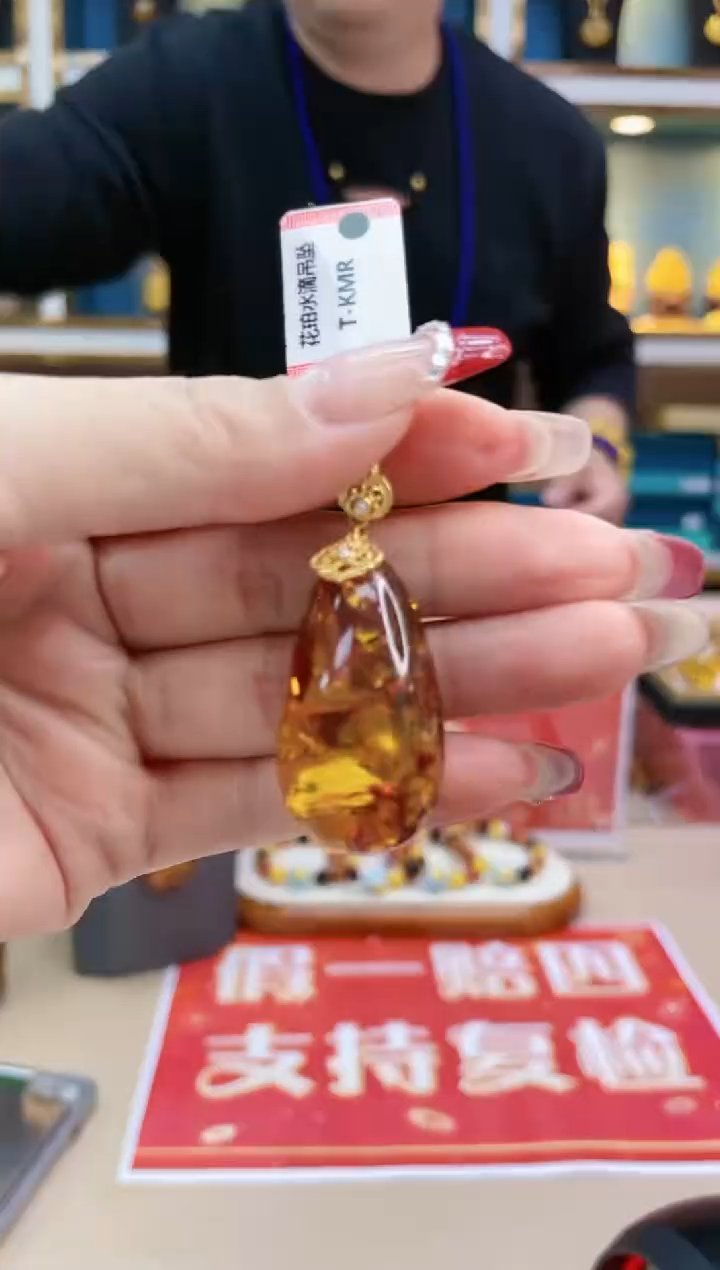 【闪购商品】琥珀裸石未镶嵌@@ZY40325015