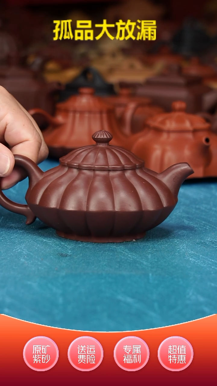 【闪购商品】紫砂茶壶筋纹腰圆紫泥220cc
