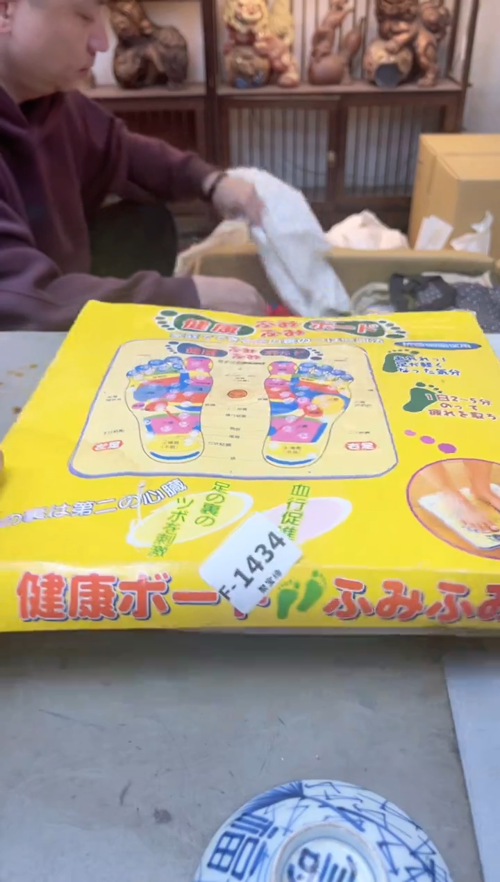 瓷片1434聚宝缘海陶精选