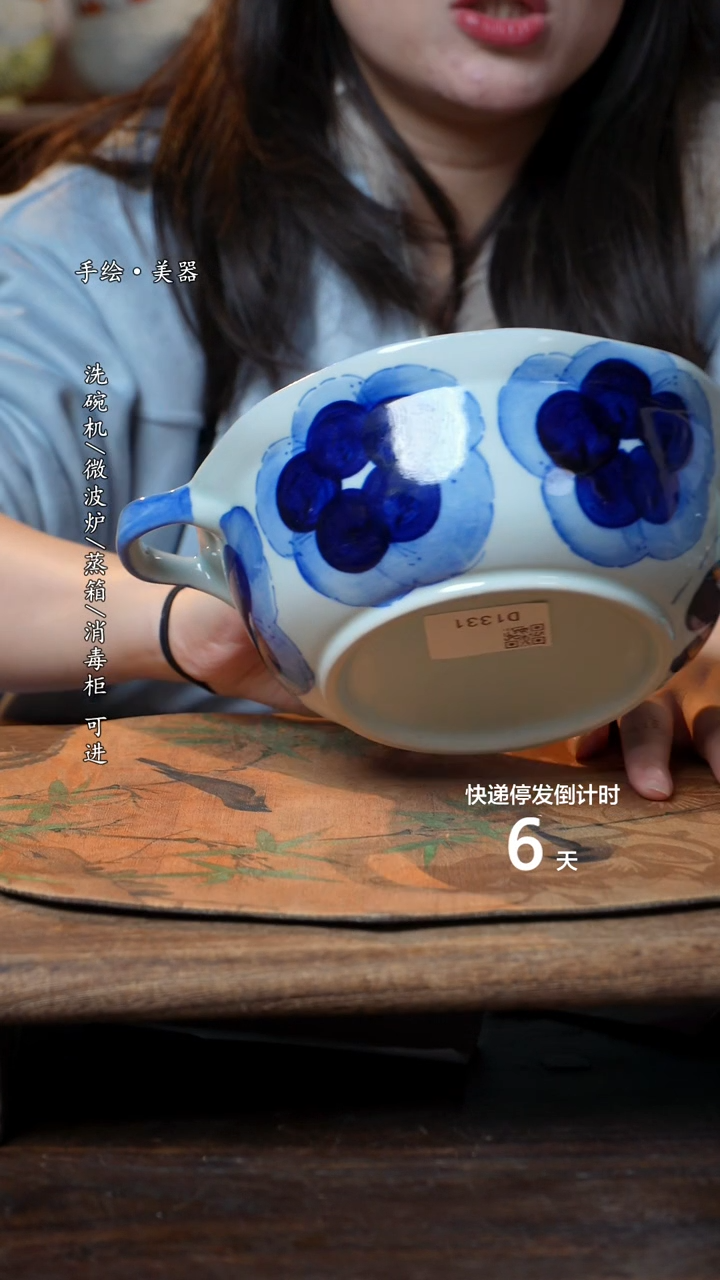 【闪购商品】碗1个景德镇高温瓷釉下瓷食品级