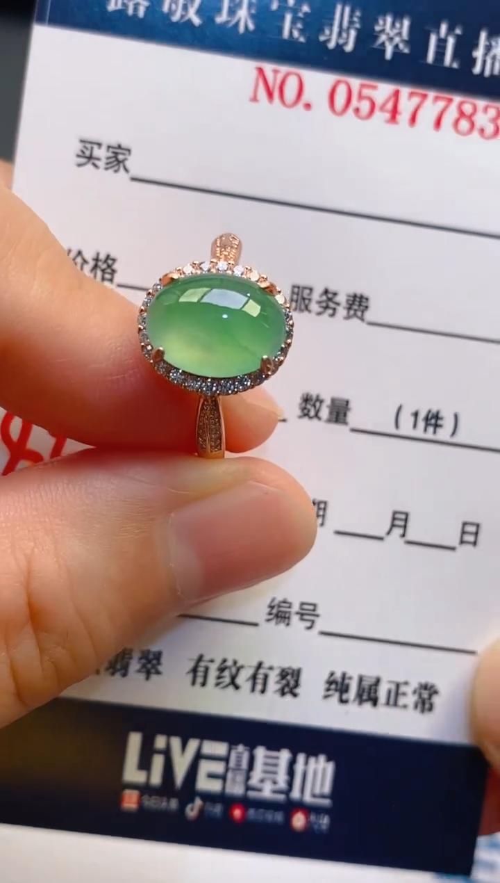 【闪购商品】翡翠耳饰银S925镶嵌天然A货翡翠1