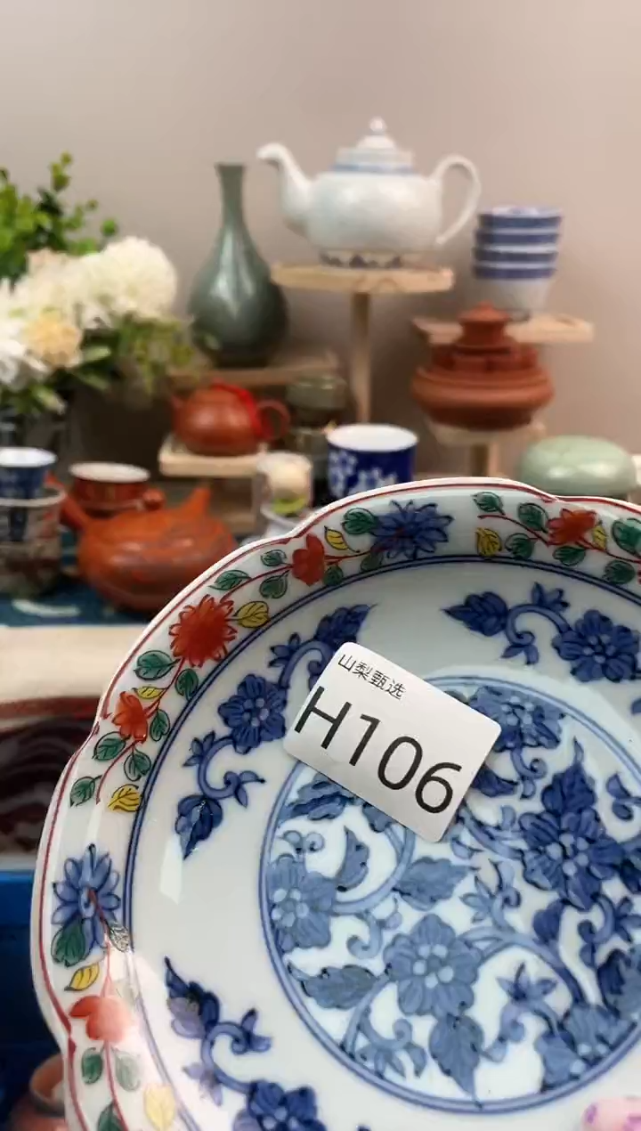 C**彩山梨甄选满18包邮H106