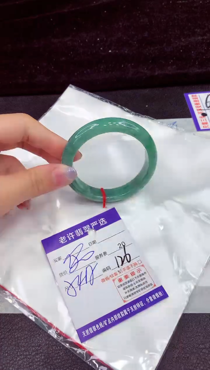未镶嵌手镯翡翠1