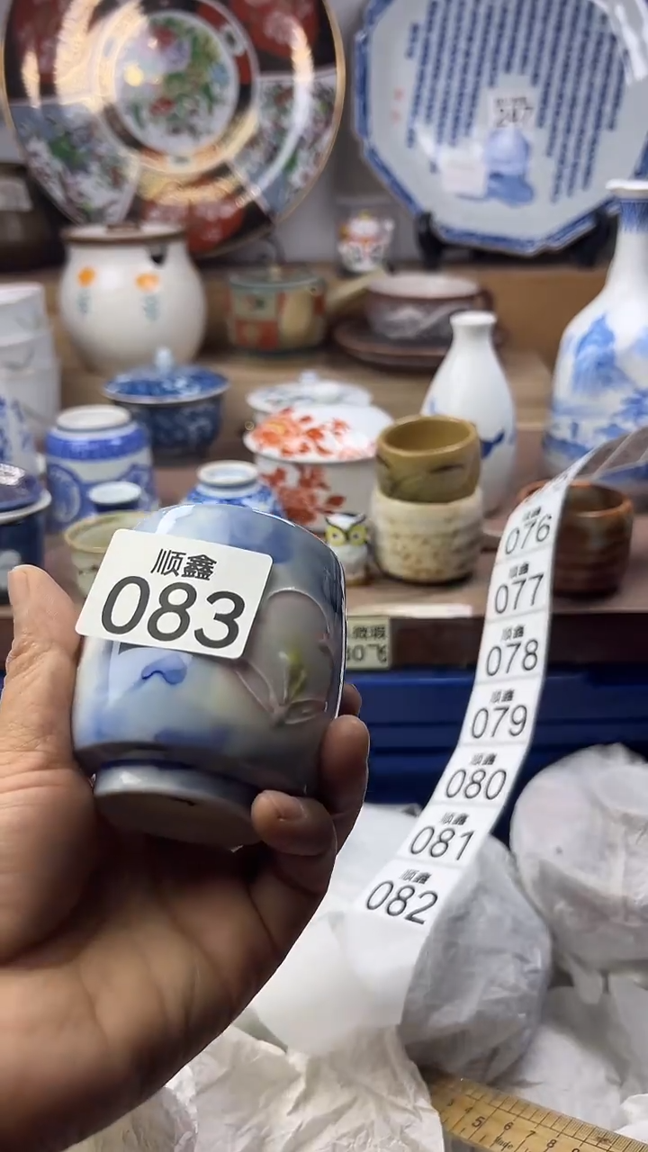 陶瓷用**淡顺鑫工艺品店闪购