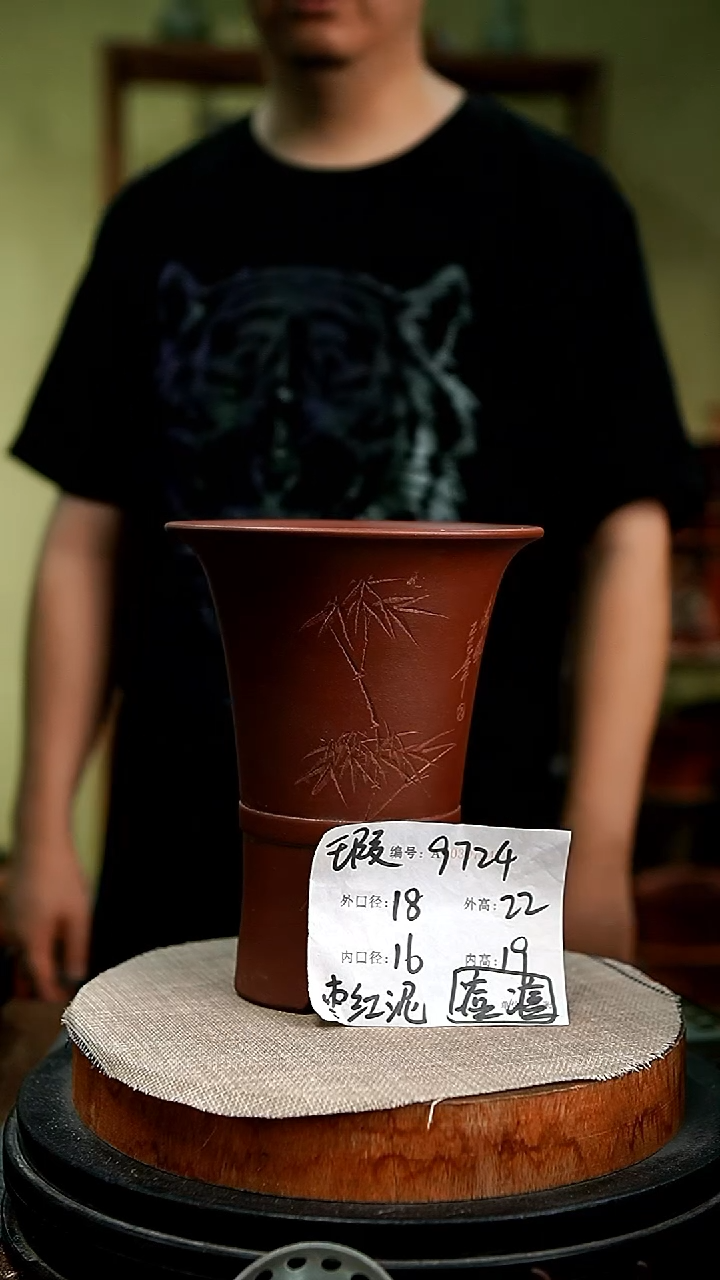 紫砂花盆花卉园艺9724瑕