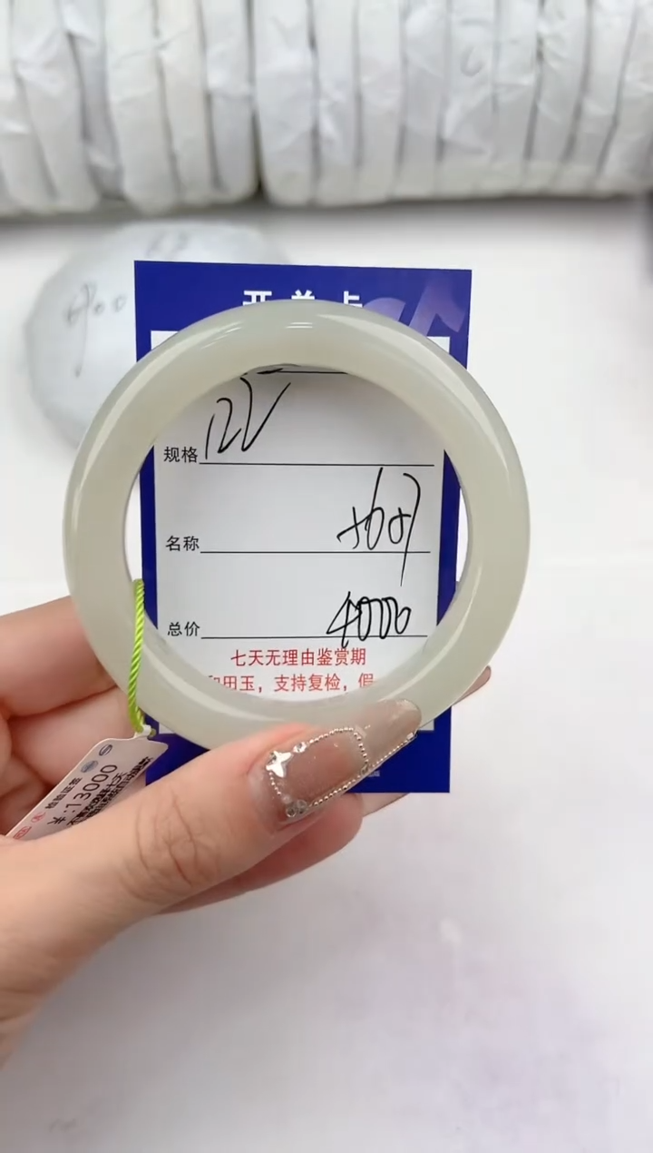 【闪购商品】和田玉手镯未镶嵌122颜色微差无瑕疵