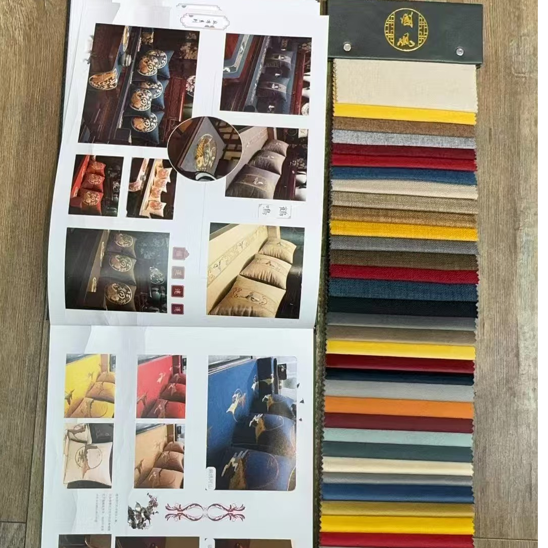 包邮中式面料样本下单前请咨询客服