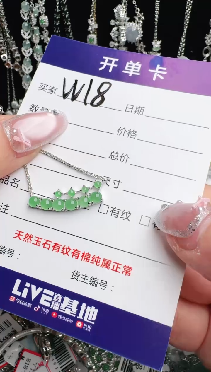 银S925镶嵌手链翡翠.