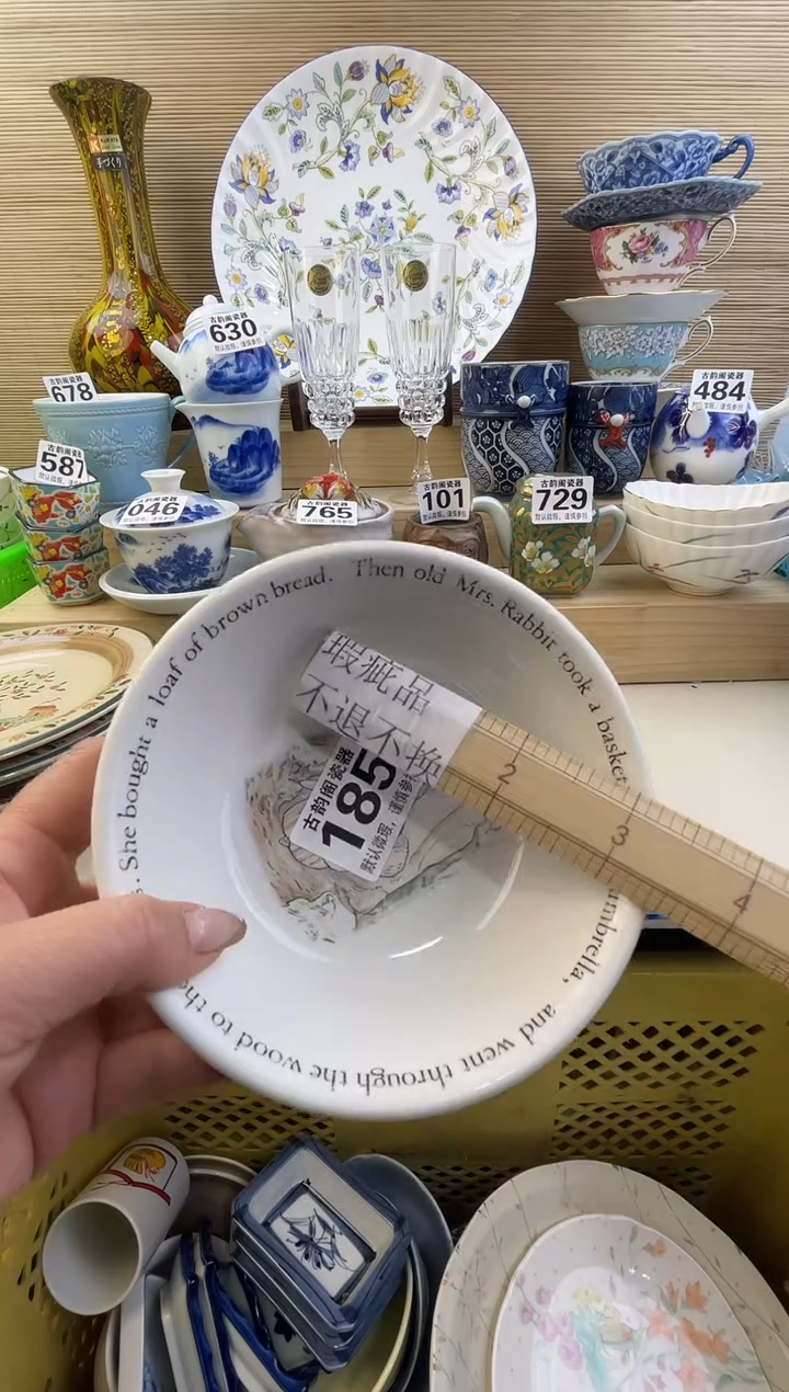 摆件奶****o摆件瓷器瓷器瓷器