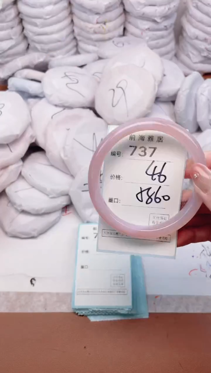 【闪购商品】玛瑙/玉髓手镯未镶嵌737