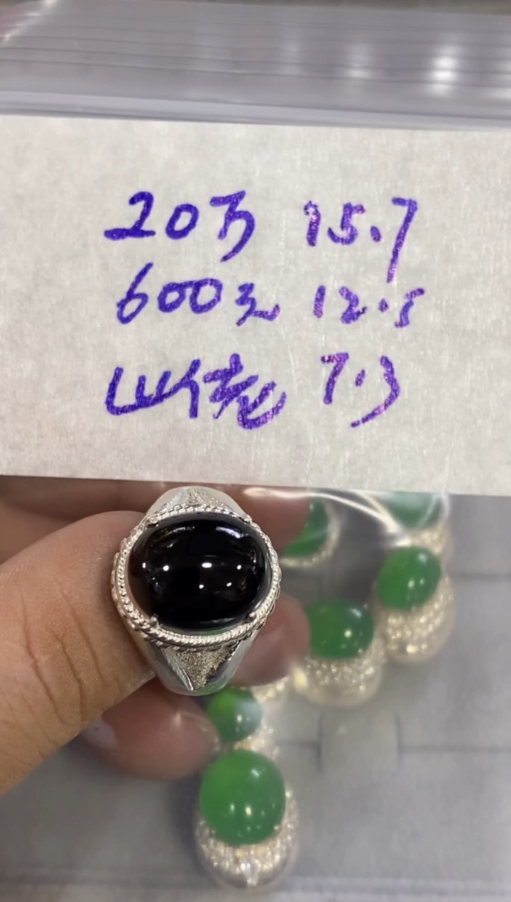 未镶嵌定制翡翠山****店缅甸翡翠A货