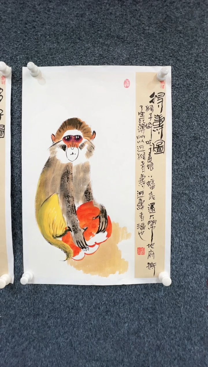 【闪购商品】国画郑志宗-四尺三开诗唐裱-得寿