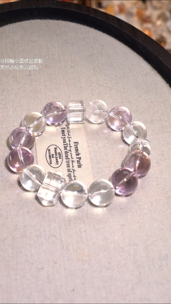 未镶嵌手串水晶天空之境玻利维亚紫水晶