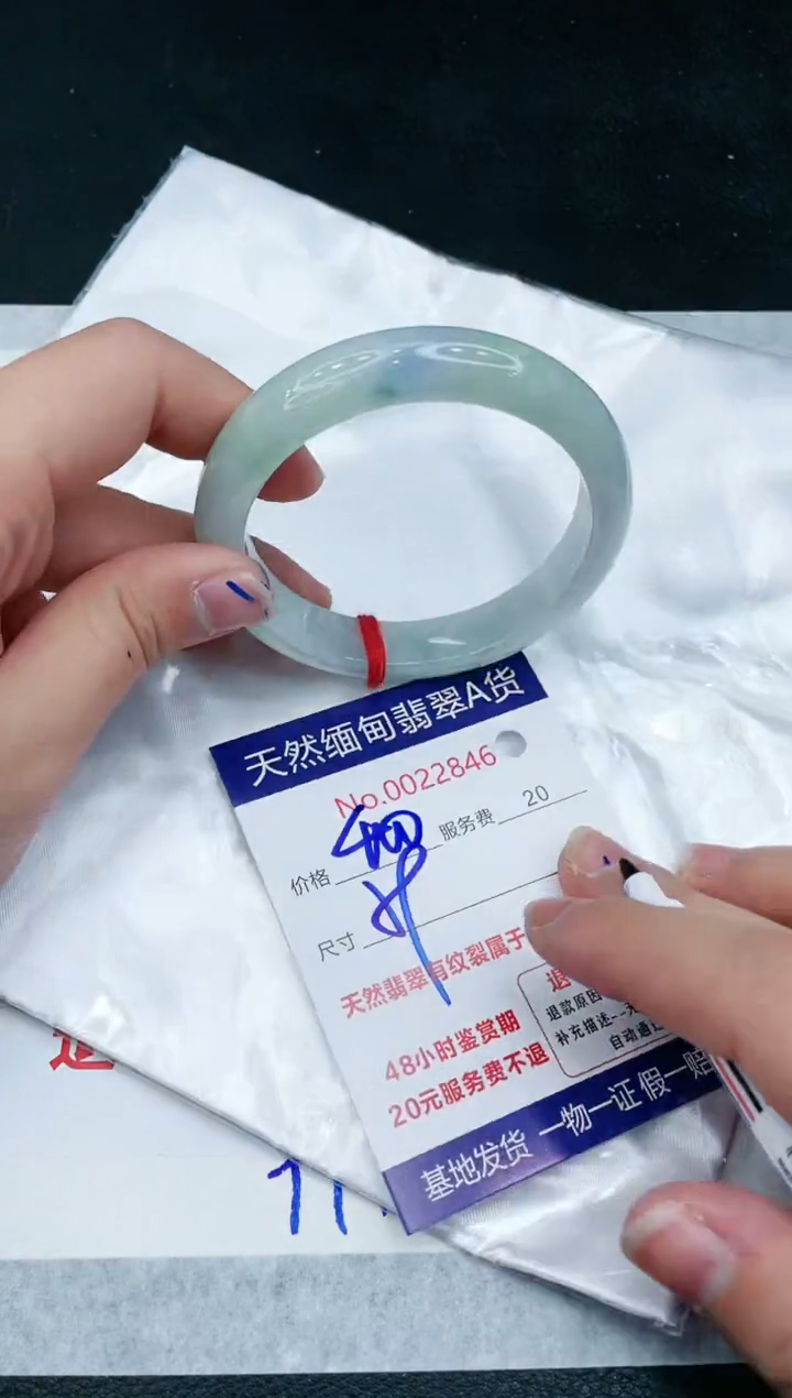 【闪购商品】翡翠手镯未镶嵌11111111111