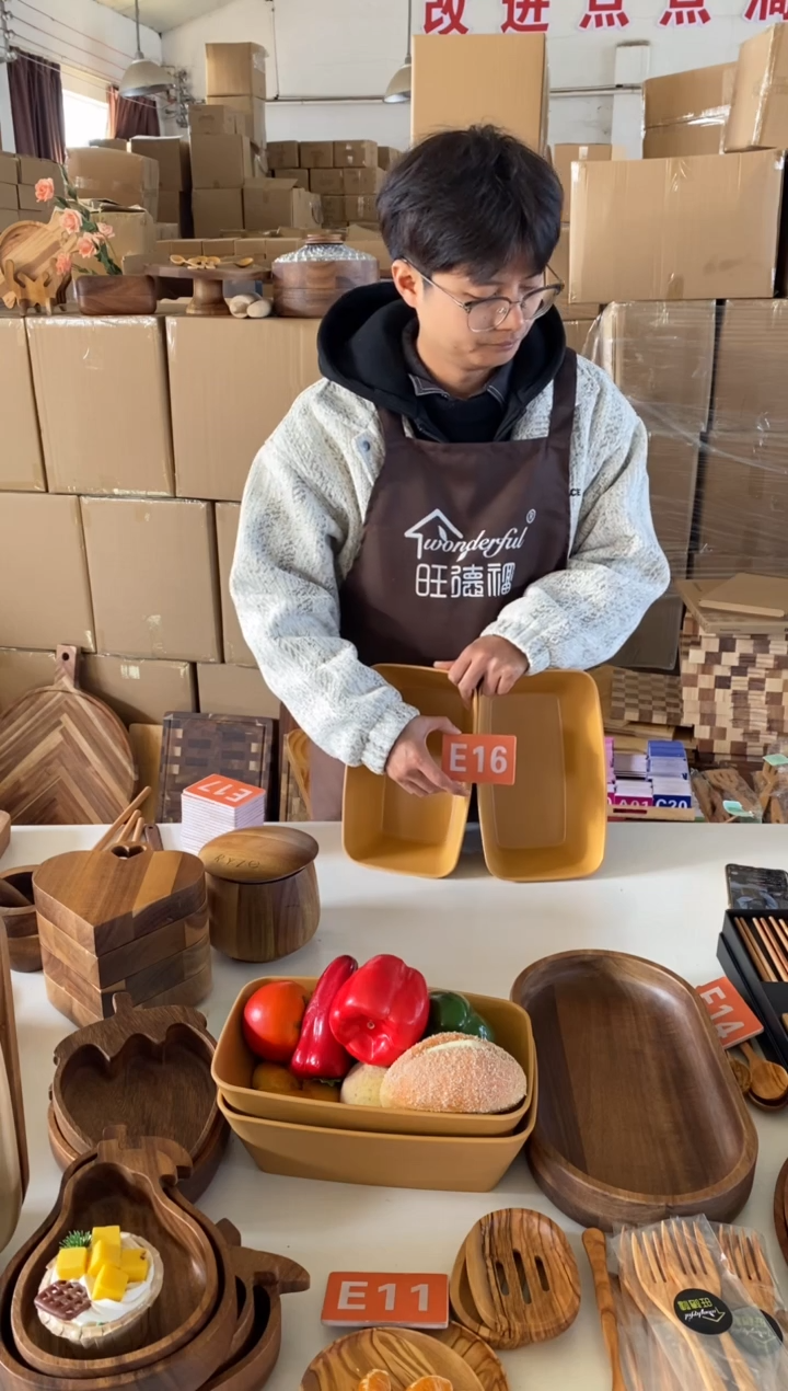 木闪购2025/12/29 E16