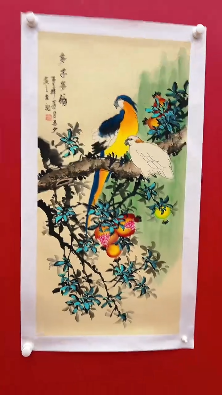 国画首都书画院精品字画